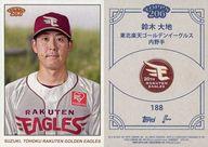 【中古】スポーツ/ベースカード/2024 Topps NPB 206 188[ベースカード]：鈴木 大地