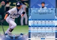 【中古】BBM/レギュラーカード/-/横浜ベイスターズ/BBM2010 横浜ベイスターズ YB56 [レギュラーカード] ： <strong>梶谷隆幸</strong>