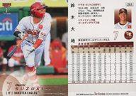 【中古】BBM/レギュラー/2025BBMベースボールカード1stバージョン 261[レギュラー]：鈴木 大地