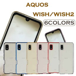 AQUOS wish スマホケース wish2 SH-51C　半透明 TPU カバー かわいい ソフトケース クリアケース　 SHG06 Ymobile UQ 楽天　SH-M20 SHG06 AQUOS スマホカバー 無地 シンプル カスタム オリジナルケース