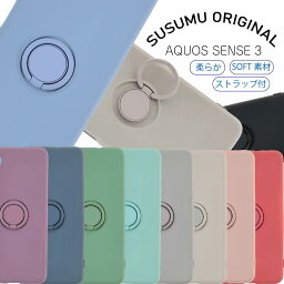 AQUOS <strong>sense3</strong> <strong>ケース</strong> シリコン リング スマホ<strong>ケース</strong> AQUOS <strong>sense3</strong> basic <strong>lite</strong> センス スマホ<strong>ケース</strong> かわいい シンプル ストラップ <strong>耐衝撃</strong> ケータイ<strong>ケース</strong> カバー SH-02M SHV45 SH-RM12 SH02M SHRM12