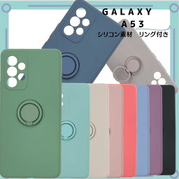 『20％OFFクーポン★4月20日01：59まで』Galaxy A53 5G ケース ギャラクシーA53 スマホケース シリコンリング 保護 かわいい シンプル ストラップ付き 衝撃吸収 ソフトケース ケータイケース カバー ブランド SUSUMU 5 くすみカラー