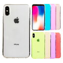 iPhone X ケース カラーTPU ガラスフィルム付属 ...