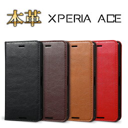 Xperia Ace <strong>ケース</strong> エクスペリアAce スマホ<strong>ケース</strong> 手帳型 本革レザー 手帳 <strong>耐衝撃</strong> カバー スマホ<strong>ケース</strong> カード収納 SO-02L　stockB