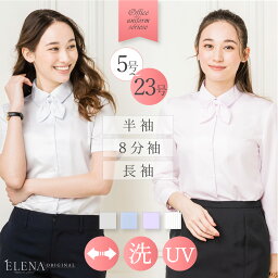 ＼最大3000円クーポン配布中！／ 【62%OFF】シャツ <strong>ブラウス</strong> レディース 事務服 半袖 八分袖 長袖 通勤 制服 春 夏 秋 冬 <strong>ボウタイ</strong> スーツ インナー リボン付き ビジネス オフィス ホワイト ピンク ストライプ 大きいサイズ 小さいサイズ UVカット メール便送料無料 1/1 [y]