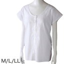涼風クレープ フレンチ袖キング M~LL (レディース インナー 下着 半袖 綿100% 前開き ボタン 白 夏) (婦人肌着)