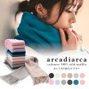 カシミヤ100% マフラー 無地 フリーサイズ (レディース...