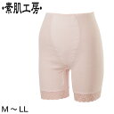 清光ランジェリー 素肌工房 婦人 フロント付き 3分長ボトム M~LL (清光ランジェリー 素肌工房 婦人 フロント付き 3分長ボトム M~LL)