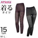 アツギ 着るタイツ 8分丈ボトム M・L (ATSUGI レディース 女性 婦人 インナー アンダ