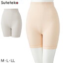 Suteteko 婦人 紙パンツ対応 3分長ボトム M~LL (レディース 肌着 綿100% 日本製)(送料無料)【取寄せ】