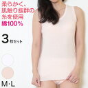 デミアン 綿100% コーマ糸使用 ノースリーブスリーマ 3枚セット M・L (レディース 婦人 インナー 下着 綿 コットン ノースリーブ タンクトップ スリーマー 吸湿 日本製) (婦人肌着)【取寄せ】