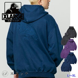 XLARGE エクストララージ ジップ<strong>パーカー</strong> PIGMENT DYED EMBOSS LOGO ZIP HOODED SWEAT 101233012033 トップス スウェット メンズ ストリート カジュアル <strong>パーカー</strong> フーディー ジップアップ 刺繍 中学生 高校生 大学生 学生 トレンド 流行 おしゃれ