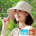 飛ばされにくいサファリ風帽子 ベージュ