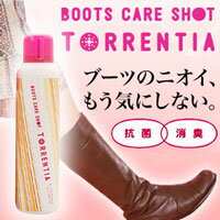 【タイムセール】【宅配便発送】トレンティア ブーツケアショット（200ml）...:suusee:10004591