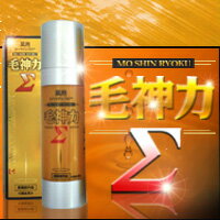 【タイムセール】【今だけプレゼント付！】薬用スペラゲン707毛神力-Σ　70ml