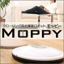 モッピー（MOPPY）