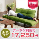 【8/15迄 1,500円OFFクーポン配布中】 安心の日本...