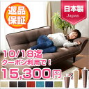 10/18迄 クーポン利用で15,300円♪30日間返品保証...