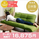 ◆9/24迄 10%OFFクーポン配布中◆ 17色×脚6種類...