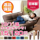 10/11迄 15,120円(10%OFF)クーポ