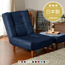 7 26 23:59迄 12%OFFクーポン配布中 ハイバックソファー浅葱 一人掛けシングルタイプ ポケットコイルスプリング搭載 30日間返品保証 日本製 沖縄・離島を除く 7 26 23:59迄 12%OFFクーポン配布中 ハイバックソファー浅葱 一人掛けシングルタイプ ポケットコイルスプリング搭載 30日間返品保証 日本製 沖縄・離島を除く