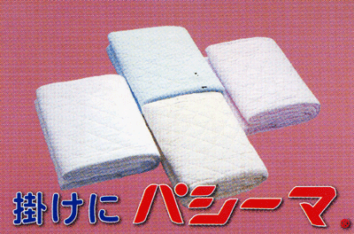 ѥޥȥå ѥޡڥ󥰥륵