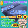 【全国送料無料】消臭シート入り！ごろ寝枕（パイプ枕）[▼送無]煙草臭／加齢臭／汗臭をシャットアウト！【あす楽対応_関東】以外にも全8地域対応【smtb-F】【セール SALE】