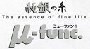 エントリーで【ポイント9倍】21日(日)9:59まで広告掲載店舗【新生活100309】広告掲載店舗【新生活100309】消臭抗菌guru100302guru銀の力で抗菌・防臭ミューファン 掛布団カバーダブル190×210cm