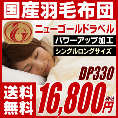 yj[S[hxzyz16,800~_E85Hъ|ӂƂ VOOTCY150~210cm ӂzCg_Ep[AbvHłӂӂ3Nԕۏ؁5,000~tł Hѕzc VO zc |zc[]yRCPz