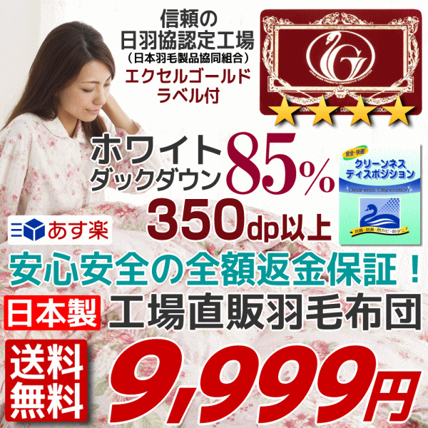 ySi|Cg10{zԌ9,999~{GNZS[gx1.2KgIyH꒼̉HѕzczJX16NLOizCg_bN_E85 VOOTCY150~210cmDP350ȏyRCPz[]