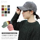 キャップ レディース 帽子 CAP カーブキャップ ローキャップ おしゃれ かわいい メンズ 大きいサイズ 女の子 中学生 高校生 子供 キッズ 韓国 韓国ファッション 運動会 日よけ 夏フェス 野外フェス フェス 種類 ママ 白 黒 ゴルフ帽子 ゴルフ セレブファッション