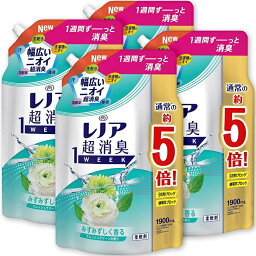 【限定サイズ】<strong>レノア</strong> 超消臭1WEEK 柔軟剤 <strong>フレッシュグリーン</strong> 5倍 詰め替え 1,900mLx4袋 大容量 特大容量 メガサイズ