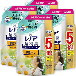 【18日～20日はポイント5倍！】【限定サイズ】<strong>レノア</strong> 超消臭1WEEK 柔軟剤 おひさまの香り <strong>部屋干し</strong> 5倍 詰め替え 1,900mLx4袋 大容量 特大容量 メガサイズ