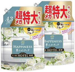 【18日～20日はポイント5倍！】<strong>レノアハピネス</strong> 夢ふわタッチ 柔軟剤 ホワイトティー 1,620mL×2袋 約4.3ヶ月分 <strong>詰め替え</strong> 特大容量 大容量 超特大サイズ メガジャンボサイズ