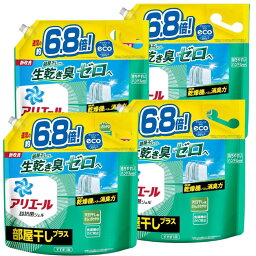 【18日～20日はポイント5倍！】アリエール ジェル 洗濯洗剤 部屋干しプラス 6.8倍 詰め替え 2.6kg×4袋 メガサイズ 特大容量 ギガサイズ 超特大 メガジャンボサイズ 生乾き臭 天日干し 超抗菌ジェル