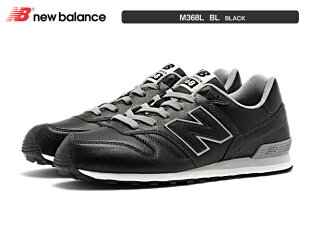 【ニューバランスジャパン正規品】newbalanceM368LBLブラック