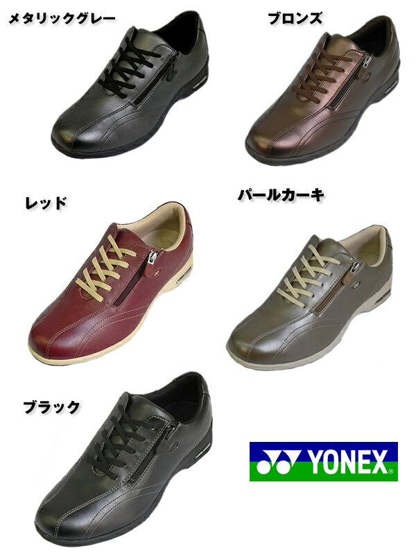 【 YONEX 】 ヨネックス LC30 LADIE'Sパワークッションウォーキングシューズ