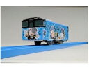 鉄道コレクション ミニチュアトレイン 趣味の玩具・模型 プラレール KF-04 鬼太郎列車 ※レールは付属しません。 〈趣味・コレクション玩具 こどものおもちゃ 男児向け 鉄道玩具 ミニカー 電車 車両 1両編成 通販〉