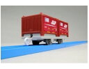 鉄道コレクション ミニチュアトレイン 趣味の玩具・模型 プラレール KF-06 19G形コンテナ ※レールは付属しません。 〈趣味・コレクション玩具 こどものおもちゃ 男児向け 鉄道玩具 ミニカー 電車 車両 1両編成 通販〉