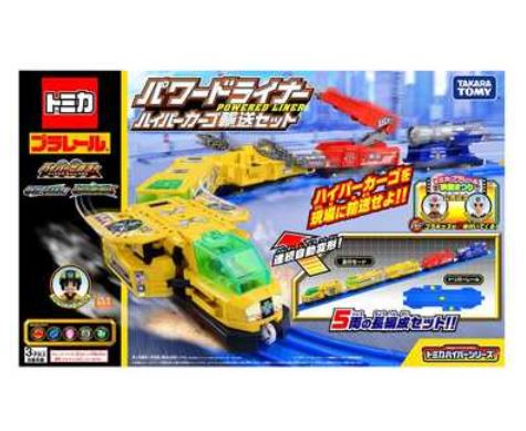 鉄道コレクション ミニチュアトレイン 趣味の玩具・模型　トミカ　プラレール　ハイパービルダ…...:suzukatu:10024169