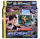 楽しく遊べるおもちゃ・玩具 DVD再生ですぐプレイ! ポケットモンスターXY テレビでポケモンゲット! XY ハイパーボール 〈趣味・コレクション玩具 大人・子供向け 漫画・アニメ・映画 フィギュア ポケモン Pokémon〉