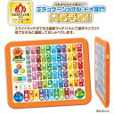 知育玩具 楽しく学べるおもちゃ アンパンマンといっしょにおべんきょう あいうえおキッズタブレット アンパンマン教室 〈子供用 子ども こども 幼児用 あんぱんまん 文字 数字 絵 音 ひらがなのべんきょう 数字・音の学習 文字を覚える 通販〉