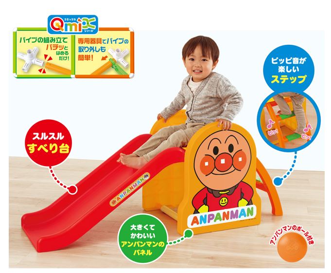 遊具 玩具 おもちゃ アンパンマンのおうちで公園 アンパンマン うちの子天才 NEWすべり台 ボール...:suzukatu:10026887