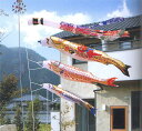 【日本の最大手 徳永鯉の鯉幟】送料無料 徳永鯉のぼり作 宝龍吹流し 金銀宝船鯉 3m8点 ガーデンセットこいのぼり