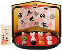 お正月飾り 新春、開運招福の縁起物! 豪華十二支・十二獣、福招きミニサイズ豆飾り 愛らしく仲睦まじい、子(鼠)、丑(牛)、寅(虎)、卯(兎)、辰(龍)、巳(蛇)、午(馬)、未(羊)、申(猿)、酉(鶏)、戌(犬)、亥(猪)の置物セットです。