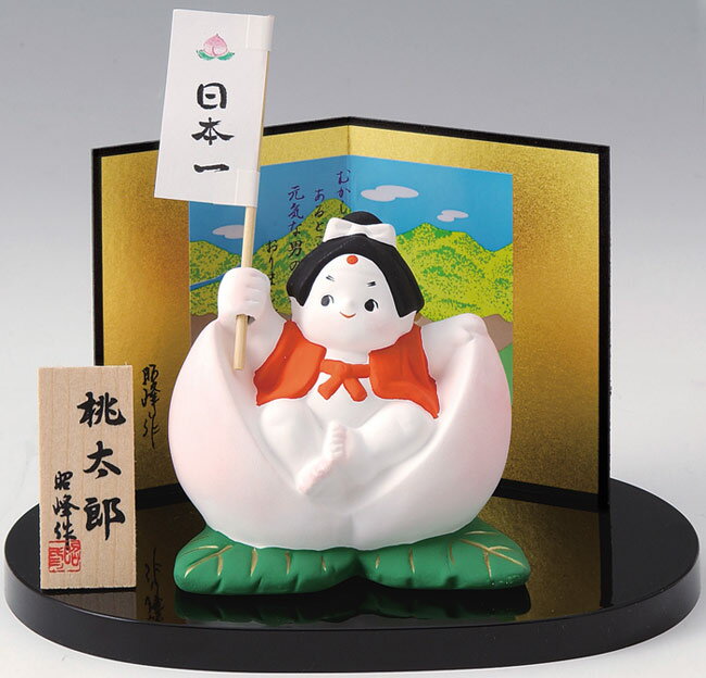陶器製　武者人形・日本人形　桃から生まれた日本一の桃太郎！