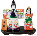 昭峰作 白磁器製 雛人形 白磁錦彩立雛親王飾り(特大) 縁起物、錦彩花柄親王 お盆・木札付き 〈伝統品 ひな人形 お雛様 おひな様 お雛さま おひなさま お雛飾り おひな飾り お殿様とお姫様 雛祭り ひな祭り おひなまつり 立親王 親王立雛 立ち雛飾り たちびな〉