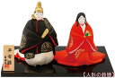 昭峰作 陶器製 雛人形 平安絵巻立飾り雛 平安絵巻