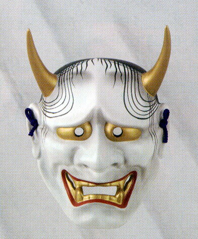 陶器製　能面　吉祥面　【般若・はんにゃ】　Noh mask　〈海外・外国へのお土産・プレゼントにも人気です。　日本の伝統品　お面　のうめん　通販〉