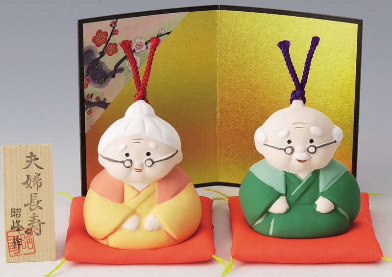 ご年配の方へのお誕生日や敬老の日のプレゼントに最適！　瀬戸物土人形　陶器製　高砂風　長寿夫婦置物　日本製です。